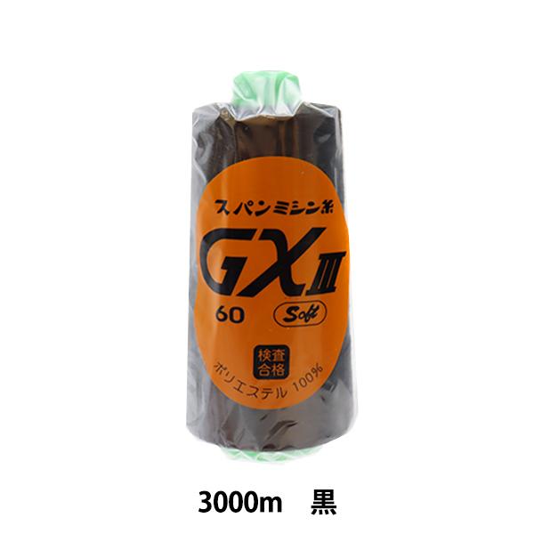 ~V wGX #60 3000m x JiK