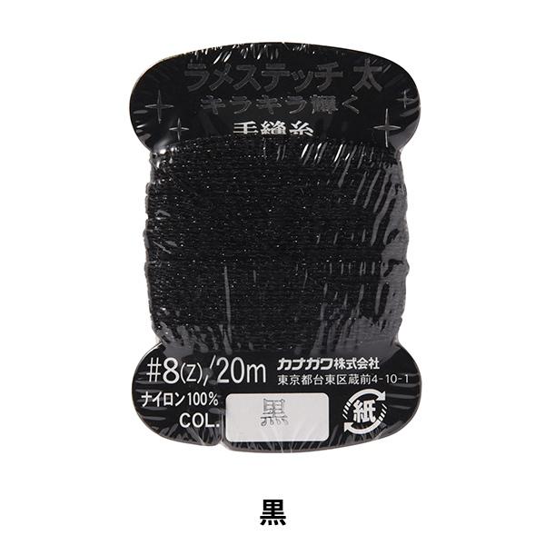 D wXeb` #8 20m x JiK