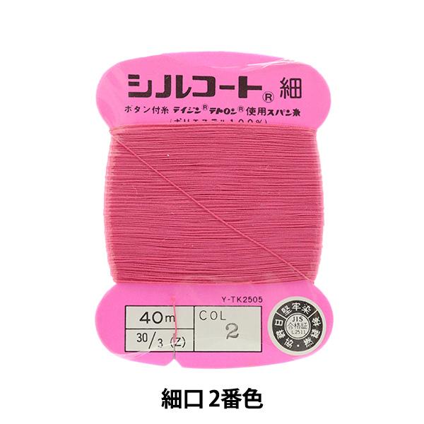 D wVR[g ׌ #30 40m 2ԐFx JiK