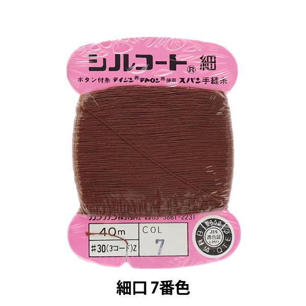 D wVR[g ׌ #30 40m 7ԐFx JiK