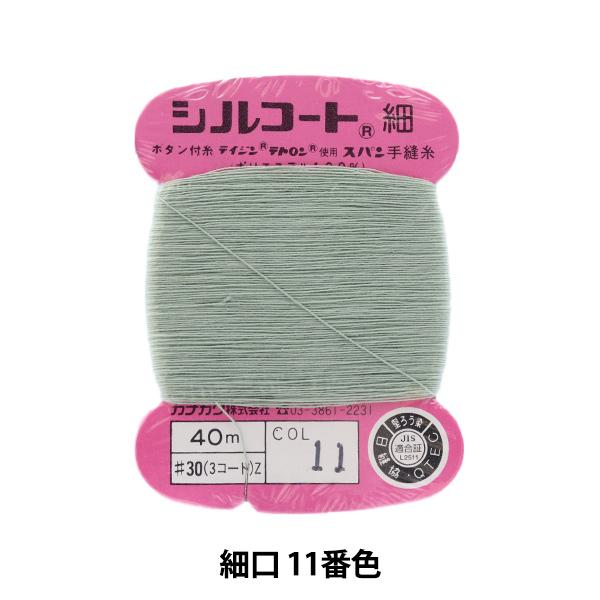 D wVR[g ׌ #30 40m 11ԐFx JiK