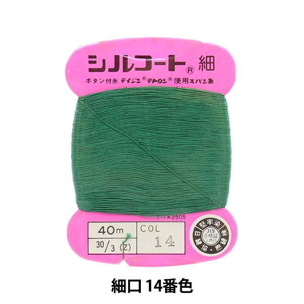 D wVR[g ׌ #30 40m 14ԐFx JiK