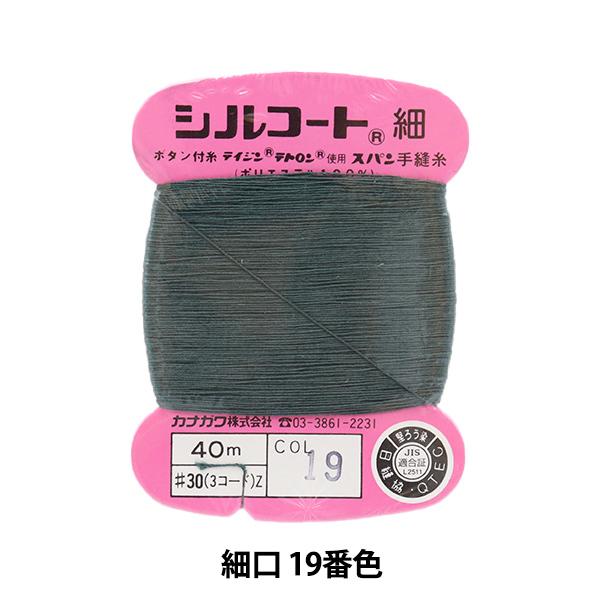 D wVR[g ׌ #30 40m 19ԐFx JiK