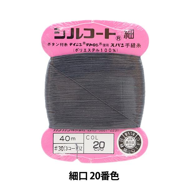 D wVR[g ׌ #30 40m 20ԐFx JiK