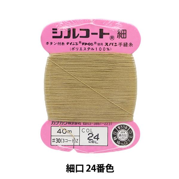 D wVR[g ׌ #30 40m 24ԐFx JiK