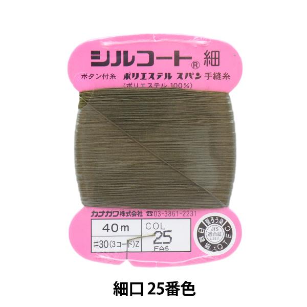 D wVR[g ׌ #30 40m 25ԐFx JiK