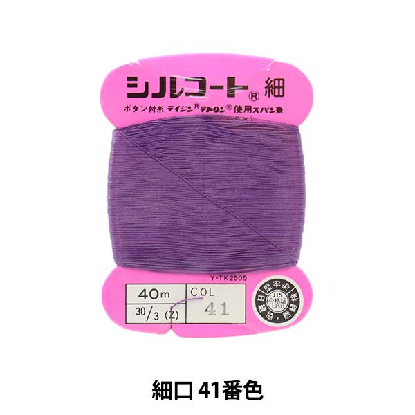 D wVR[g ׌ #30 40m 41ԐFx JiK