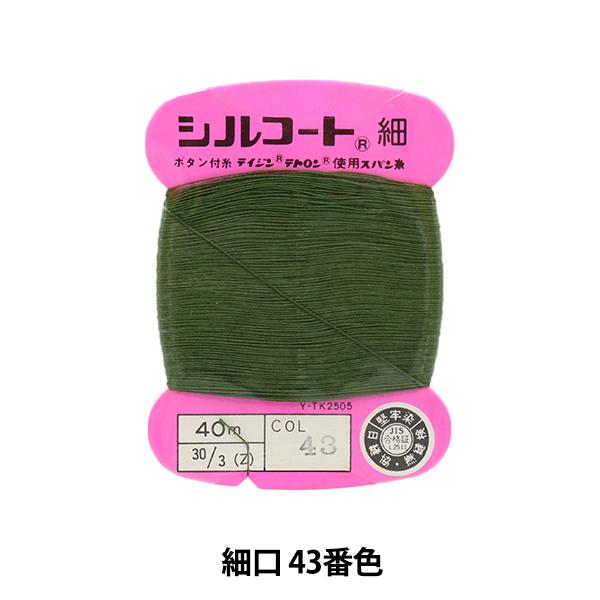 D wVR[g ׌ #30 40m 43ԐFx JiK