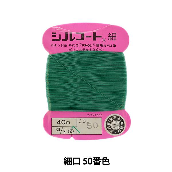 D wVR[g ׌ #30 40m 50ԐFx JiK