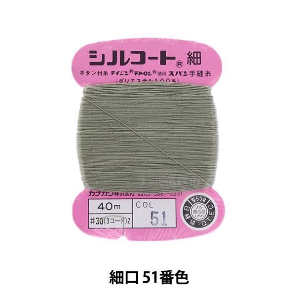 D wVR[g ׌ #30 40m 51ԐFx JiK