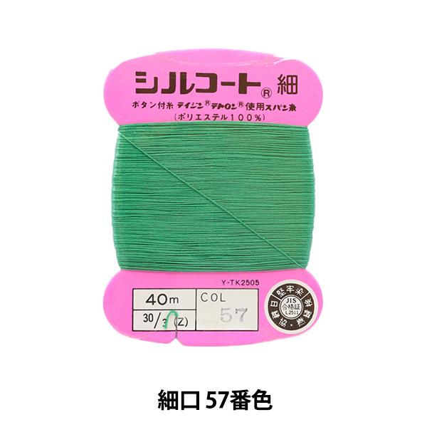 D wVR[g ׌ #30 40m 57ԐFx JiK