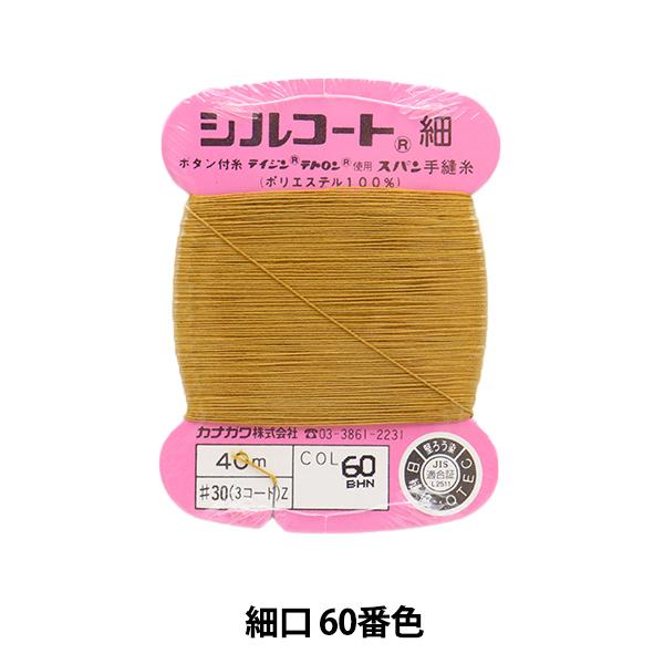 D wVR[g ׌ #30 40m 60ԐFx JiK