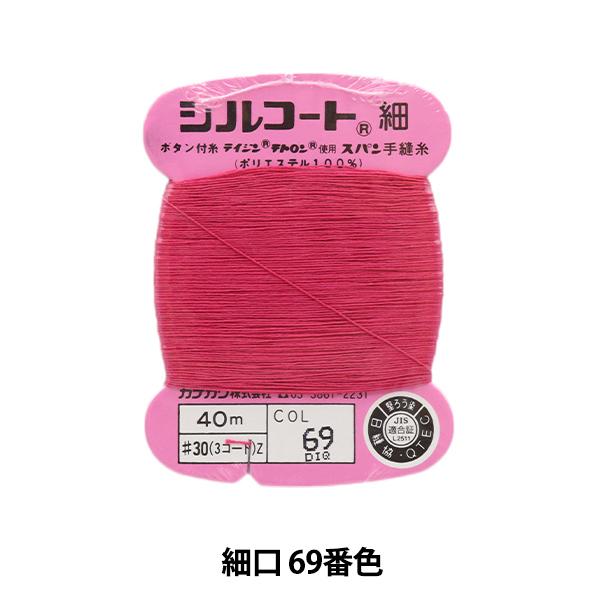 D wVR[g ׌ #30 40m 69ԐFx JiK