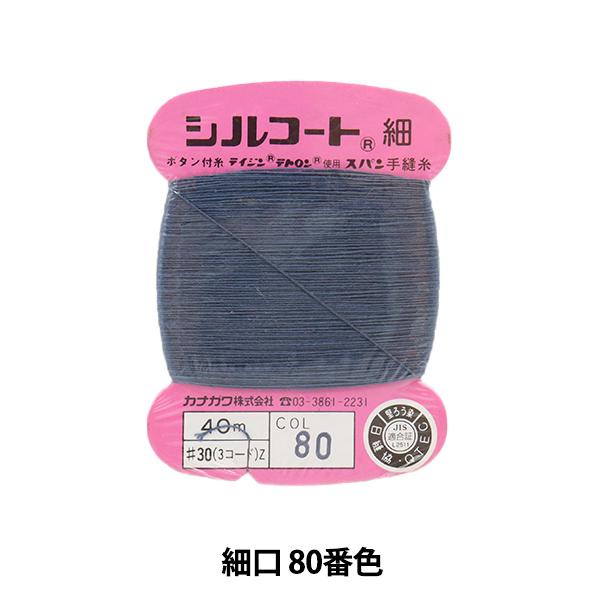 D wVR[g ׌ #30 40m 80ԐFx JiK