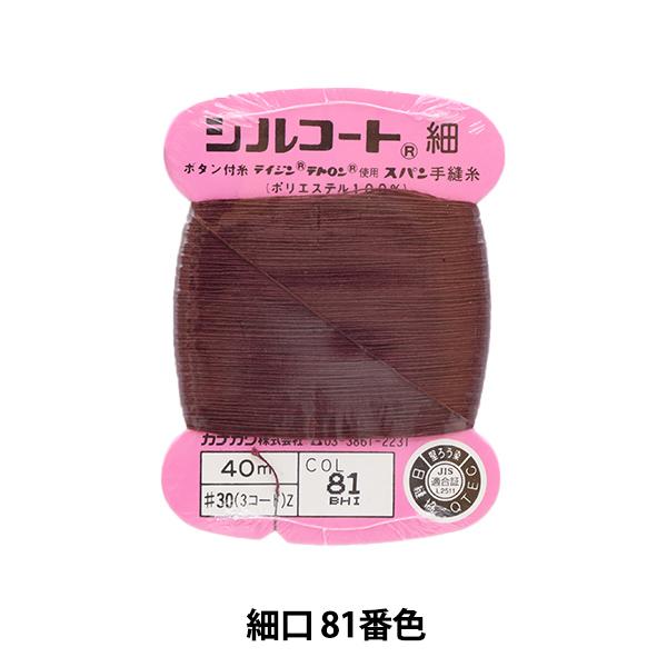 D wVR[g ׌ #30 40m 81ԐFx JiK