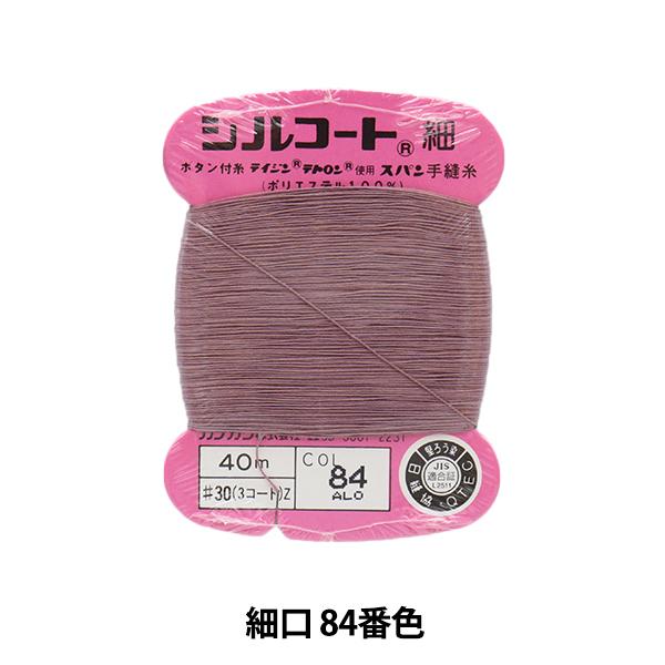 D wVR[g ׌ #30 40m 84ԐFx JiK