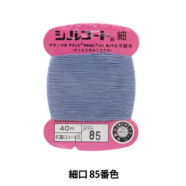 D wVR[g ׌ #30 40m 85ԐFx JiK