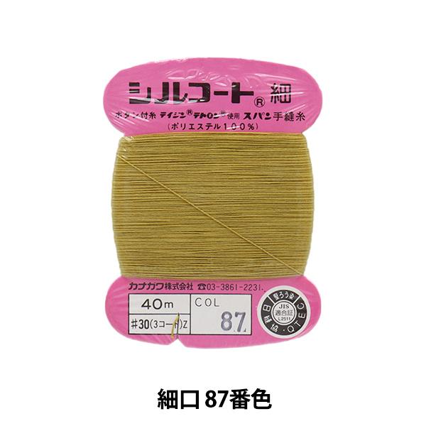 D wVR[g ׌ #30 40m 87ԐFx JiK