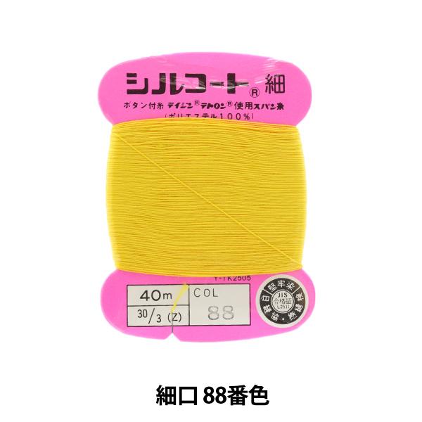 D wVR[g ׌ #30 40m 88ԐFx JiK