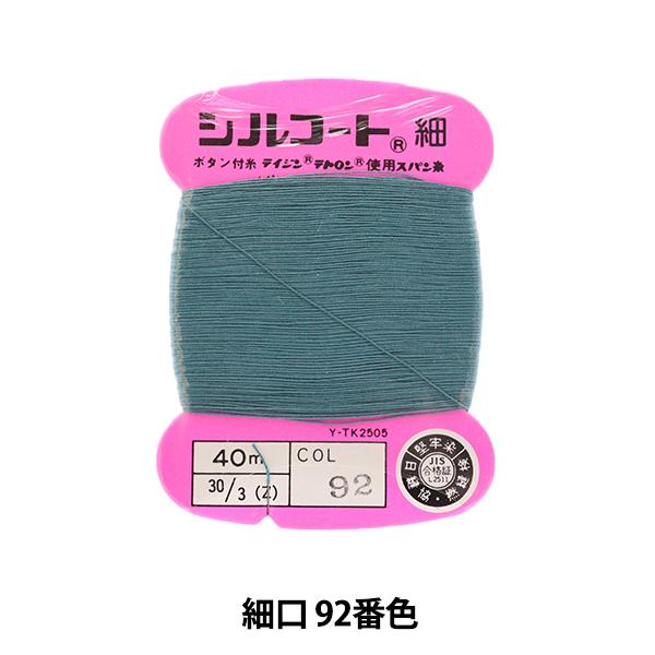 D wVR[g ׌ #30 40m 92ԐFx JiK