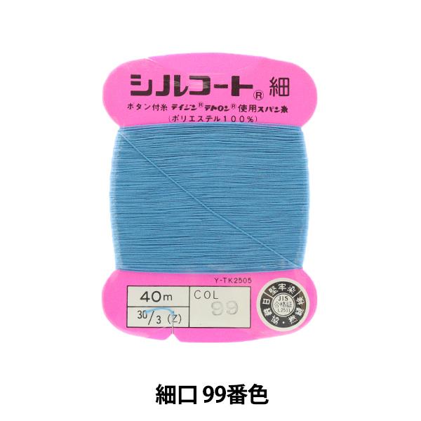 D wVR[g ׌ #30 40m 99ԐFx JiK