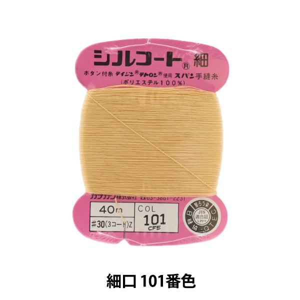 D wVR[g ׌ #30 40m 101ԐFx JiK