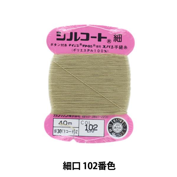 D wVR[g ׌ #30 40m 102ԐFx JiK