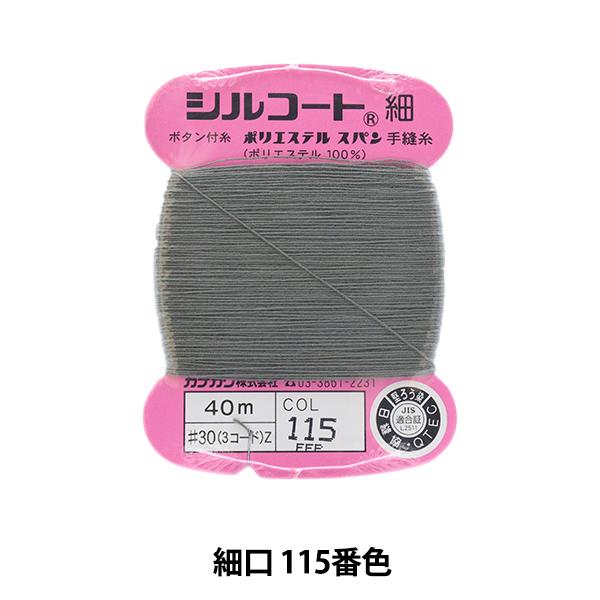 D wVR[g ׌ #30 40m 115ԐFx JiK