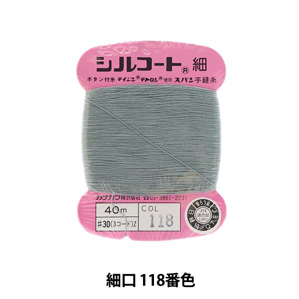 D wVR[g ׌ #30 40m 118ԐFx JiK