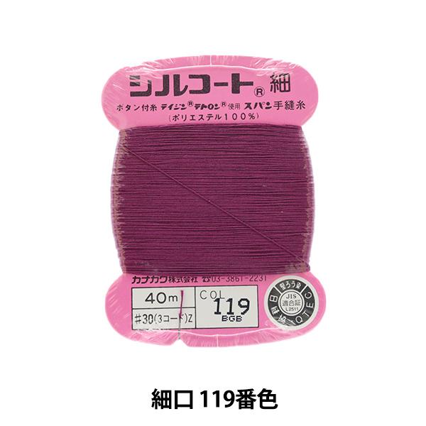 D wVR[g ׌ #30 40m 119ԐFx JiK