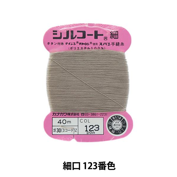 D wVR[g ׌ #30 40m 123ԐFx JiK