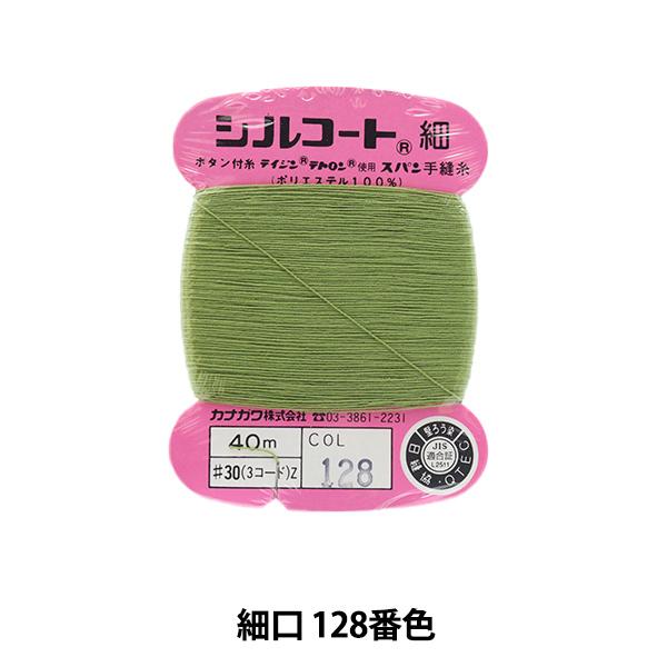 D wVR[g ׌ #30 40m 128ԐFx JiK