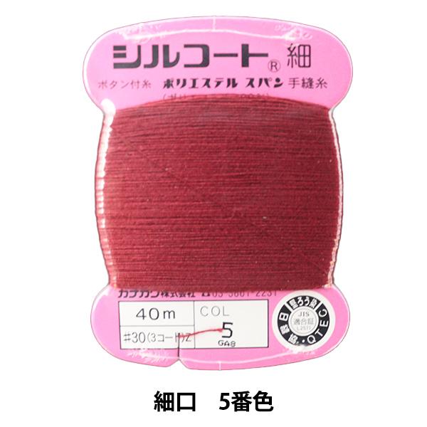 D wVR[g ׌ #30 40m 5ԐFx JiK