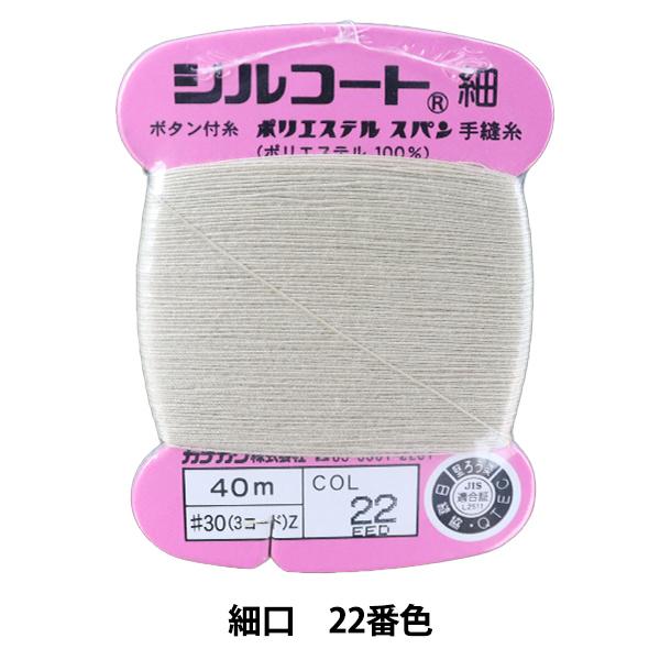 D wVR[g ׌ #30 40m 22ԐFx JiK