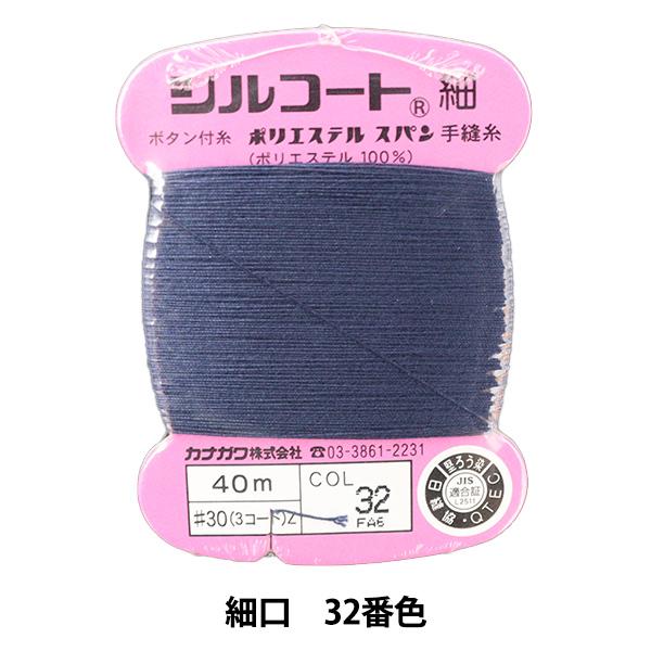 D wVR[g ׌ #30 40m 32ԐFx JiK