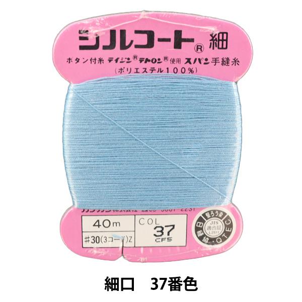 D wVR[g ׌ #30 40m 37ԐFx JiK