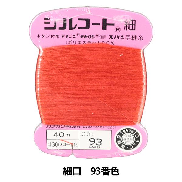 D wVR[g ׌ #30 40m 93ԐFx JiK