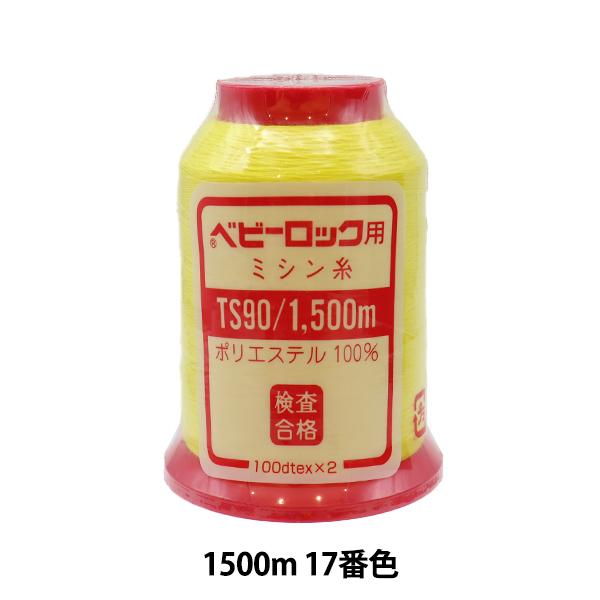 ���b�N�~�V���p�~�V���� �w�x�r�[���b�N #90 1500m 17�ԐF�x �J�i�K��