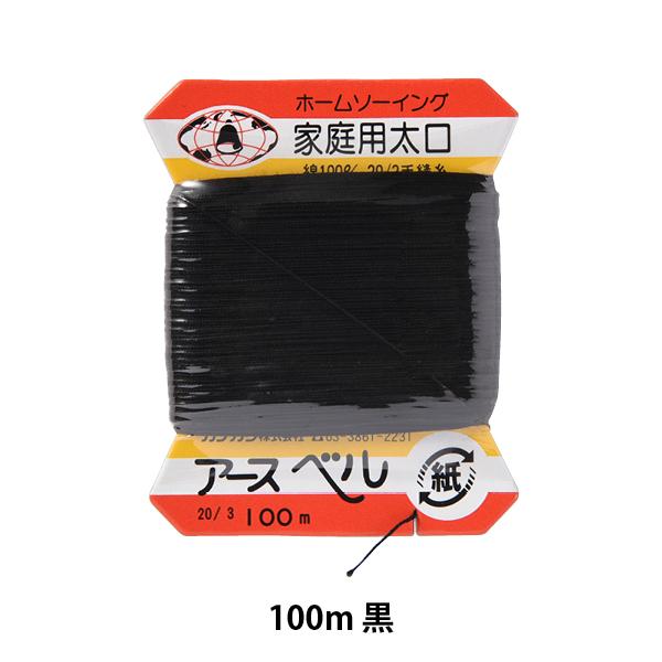 D wA[Xx ȃJ[h #20 100m x JiK