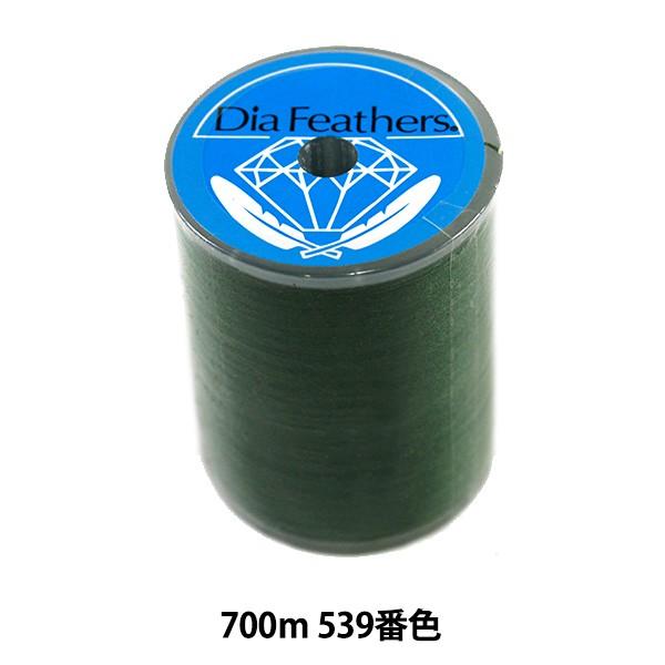 ~V w_CtFU[ Xp~V ʒnp #60 700m 539ԐFx 单N