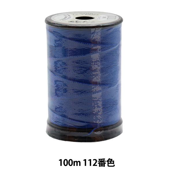 ~V wtFUi AiXe~V #20 100m 112ԐFx 单N