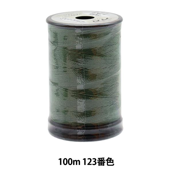 ~V wtFUi AiXe~V #20 100m 123ԐFx 单N