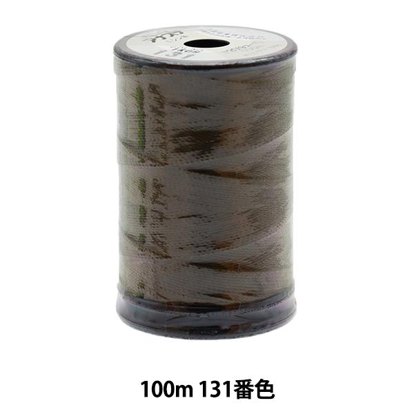 ~V wtFUi AiXe~V #20 100m 131ԐFx 单N