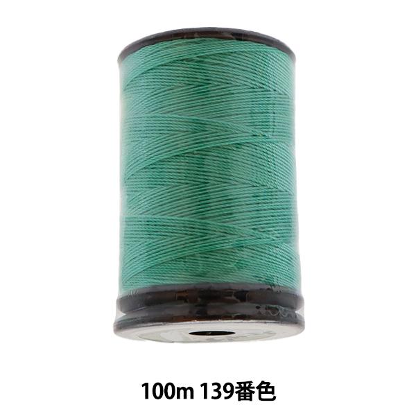 ~V wtFUi AiXe~V #20 100m 139ԐFx 单N