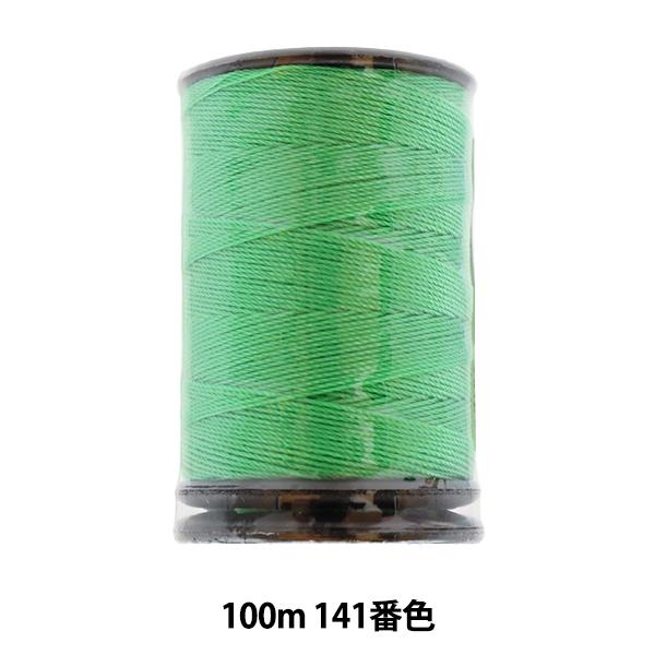 ~V wtFUi AiXe~V #20 100m 141ԐFx 单N