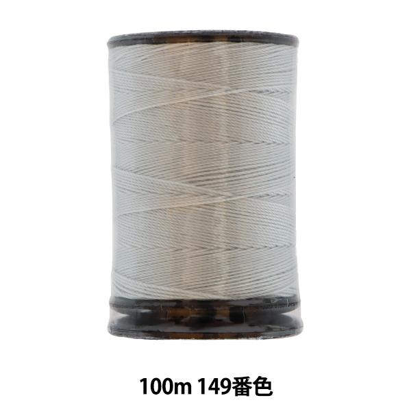 ~V wtFUi AiXe~V #20 100m 149ԐFx 单N