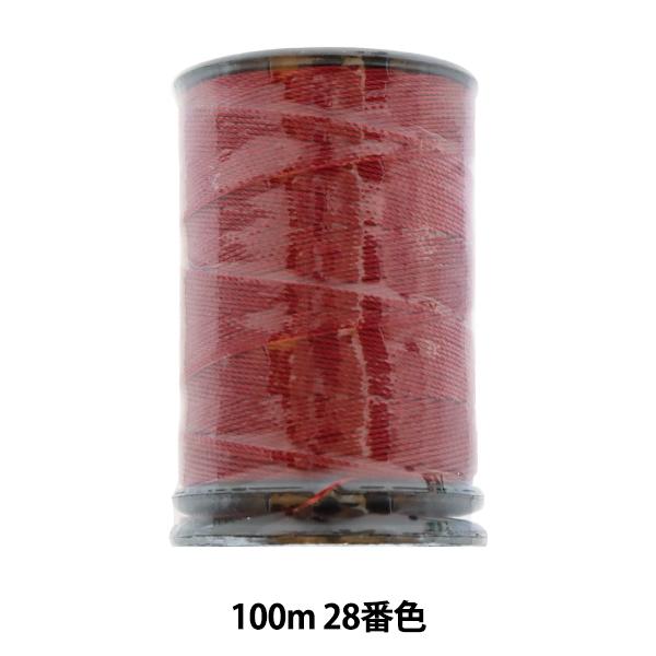 ~V wtFUi AiXe~V #20 100m 28ԐFx 单N