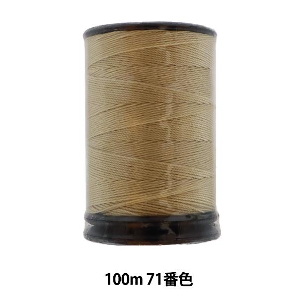 ~V wtFUi AiXe~V #20 100m 71ԐFx 单N