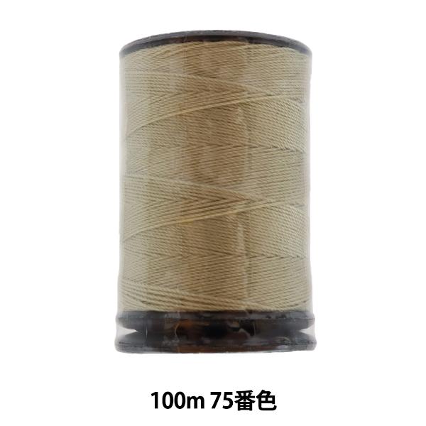 ~V wtFUi AiXe~V #20 100m 75ԐFx 单N