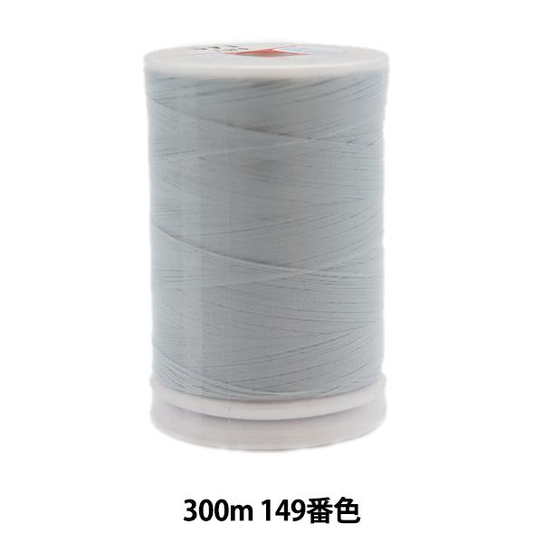 ~V wtFUi np~V ɍ 300m 149ԐFx 单N